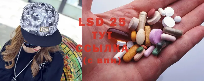 LSD-25 экстази ecstasy  наркота  нарко площадка наркотические препараты  Сухой Лог  гидра ONION 